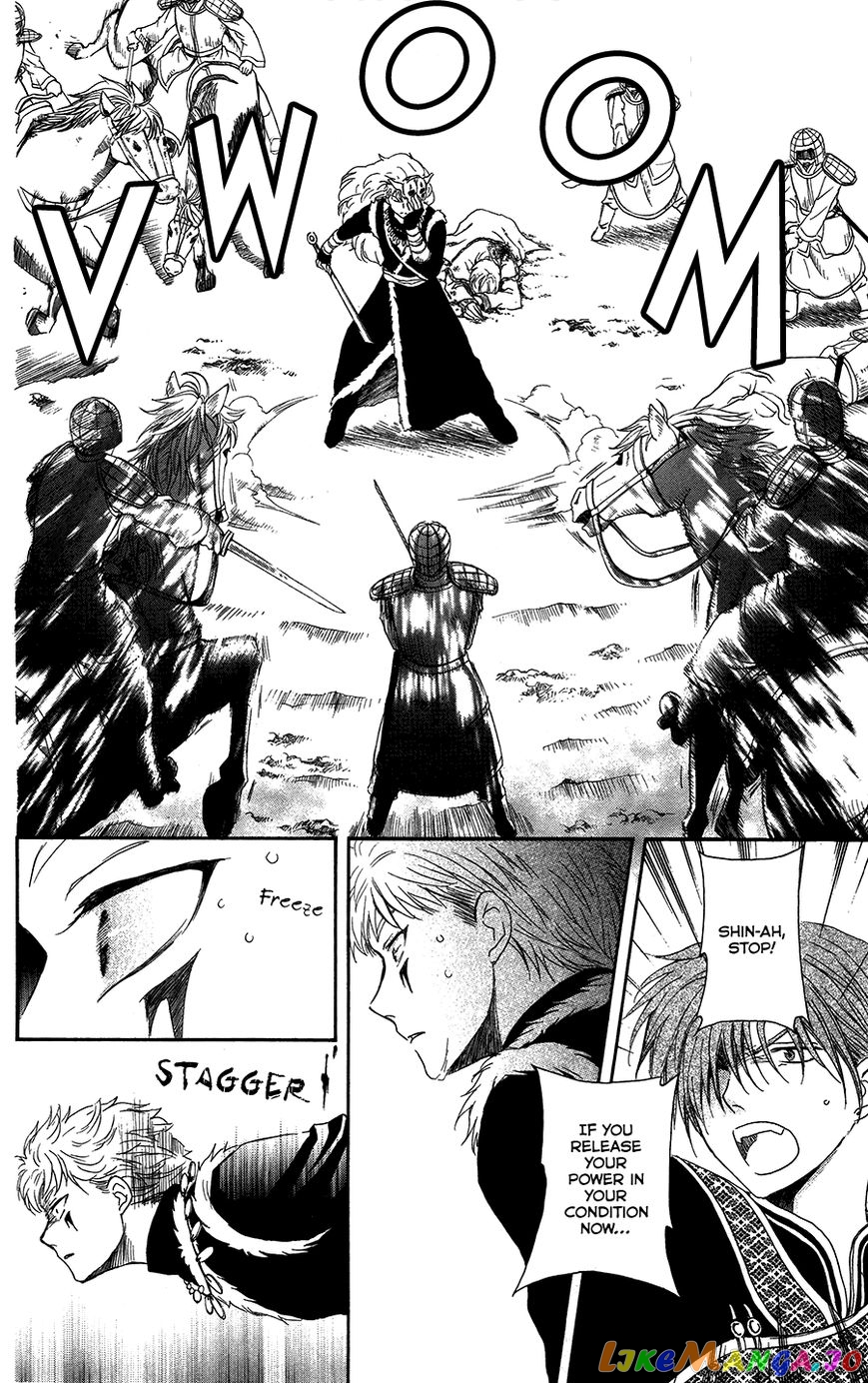 Akatsuki No Yona Chapter 99 image 17